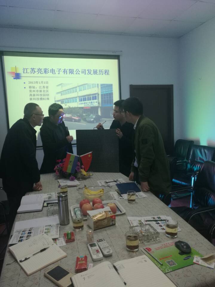 常州大學(xué)儲(chǔ)教授、南京大學(xué)謬教師來(lái)江蘇亮彩參觀考察