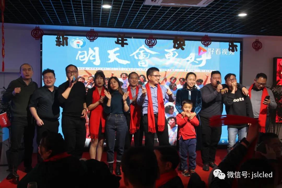 德利合力·牛出精彩｜2021江蘇亮彩迎新晚會(huì)