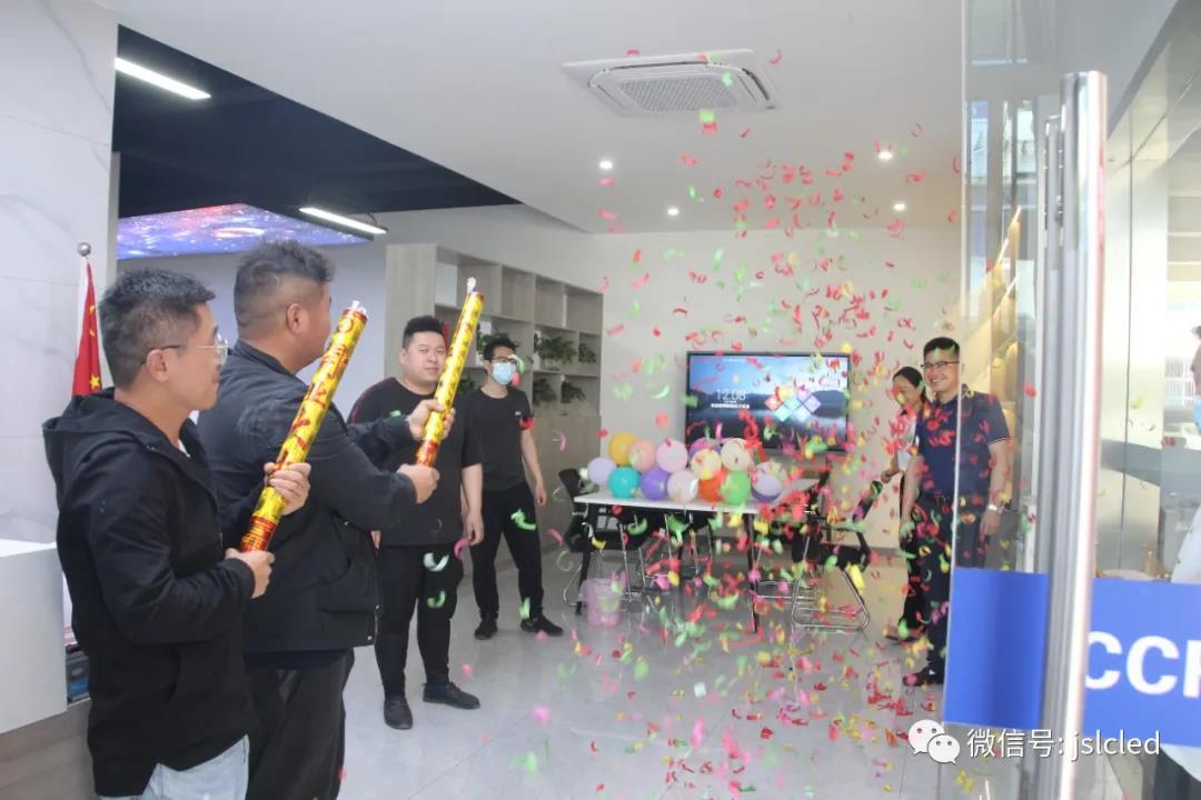 喜訊｜重裝改造，江蘇亮彩迎來喬遷之喜