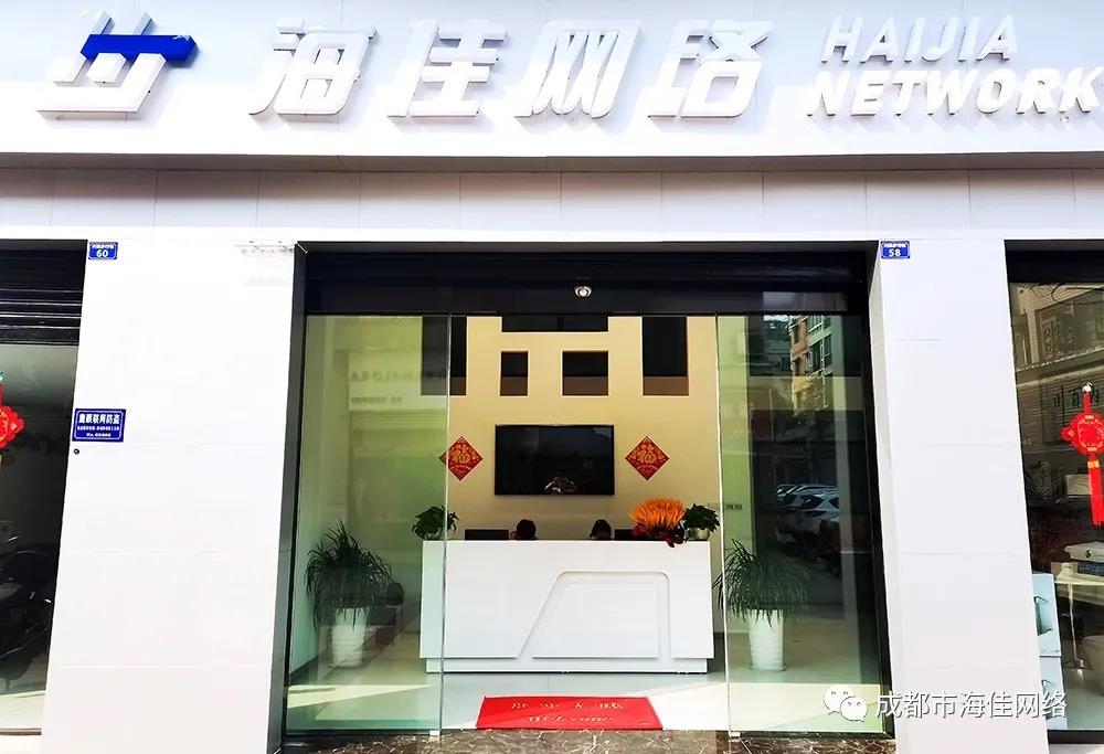 公司簡介