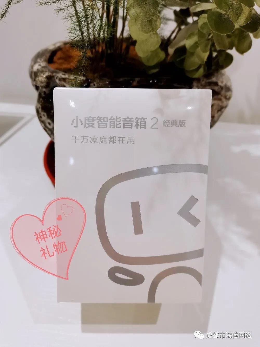 海佳最美微笑 | 評(píng)選結(jié)果