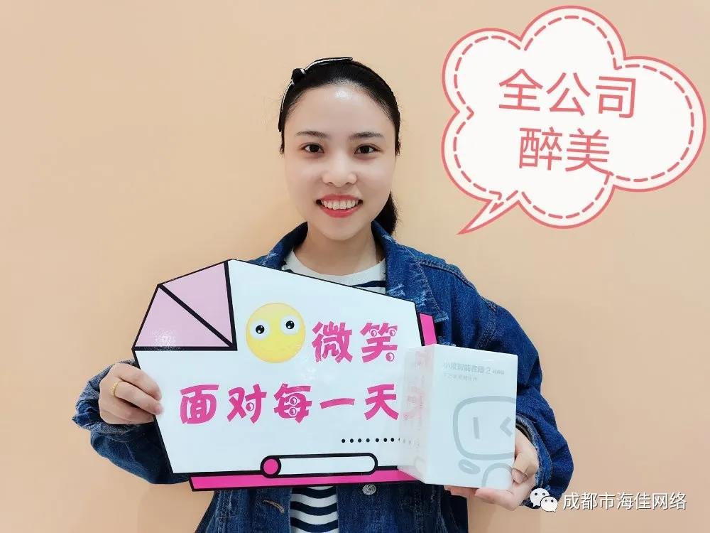 海佳最美微笑 | 評(píng)選結(jié)果 海佳最美微笑 | 評(píng)選結(jié)果