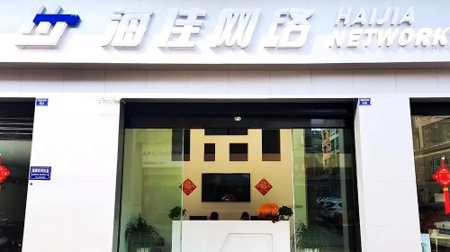 新裝開(kāi)業(yè) | 開(kāi)啟新篇章