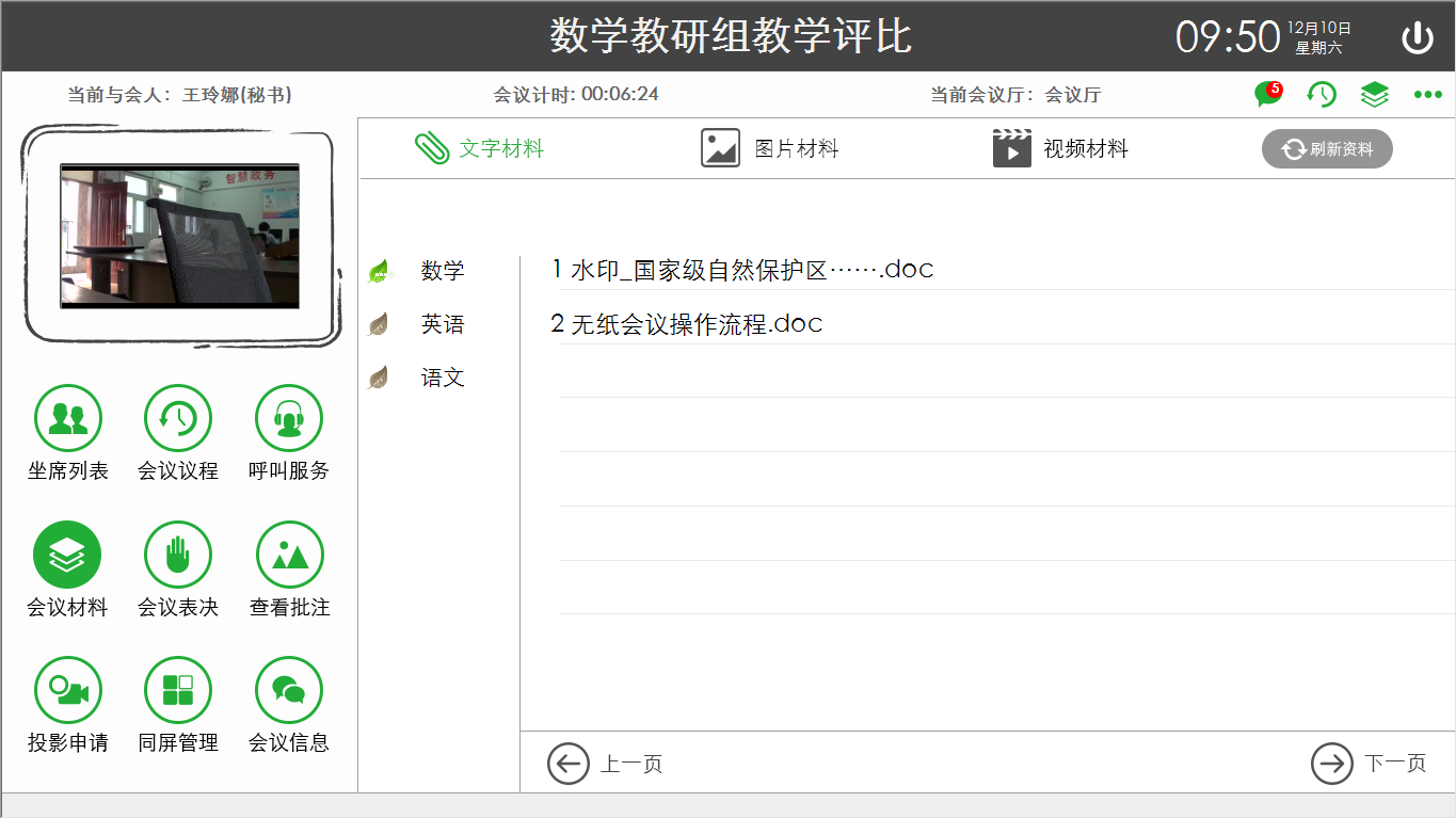 圖片6.png