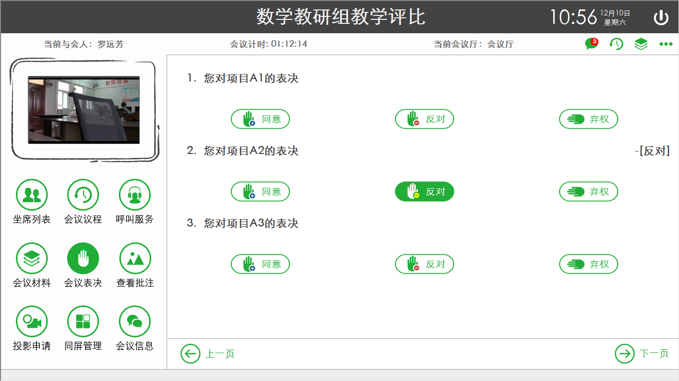 圖片11.png