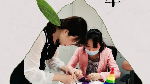 品味端午 | 快樂(lè)生活