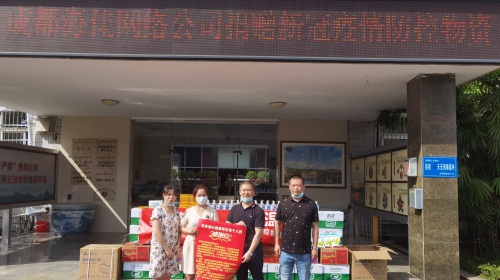 關(guān)愛(ài)“不打烊” | 海佳溫情再助疫情