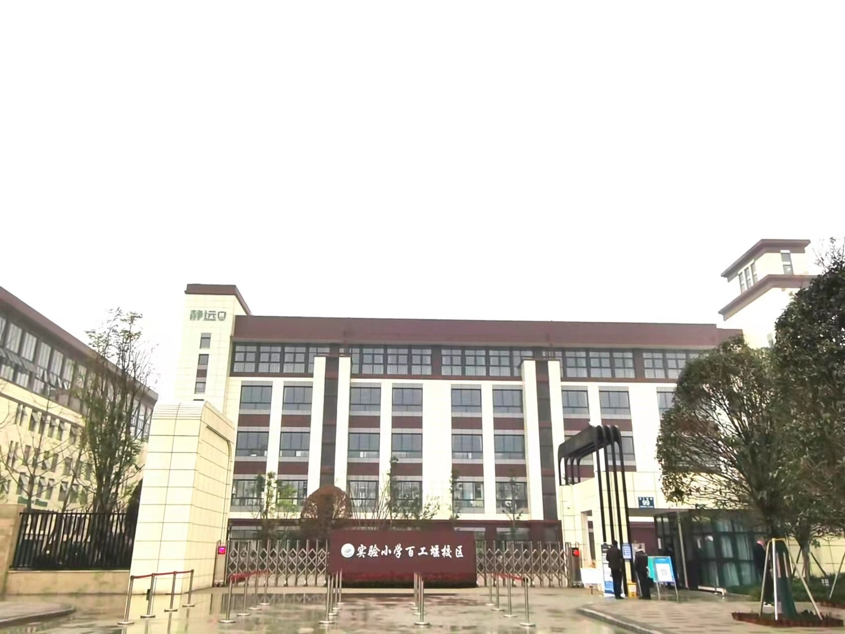 中標項目 | 龍泉驛新建中小學教學設備采購