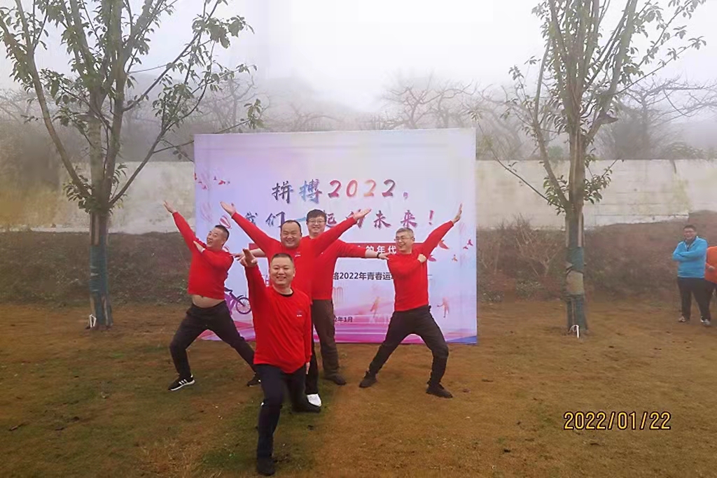 拼搏2022 | 海佳網(wǎng)絡(luò)2021年終總結(jié)