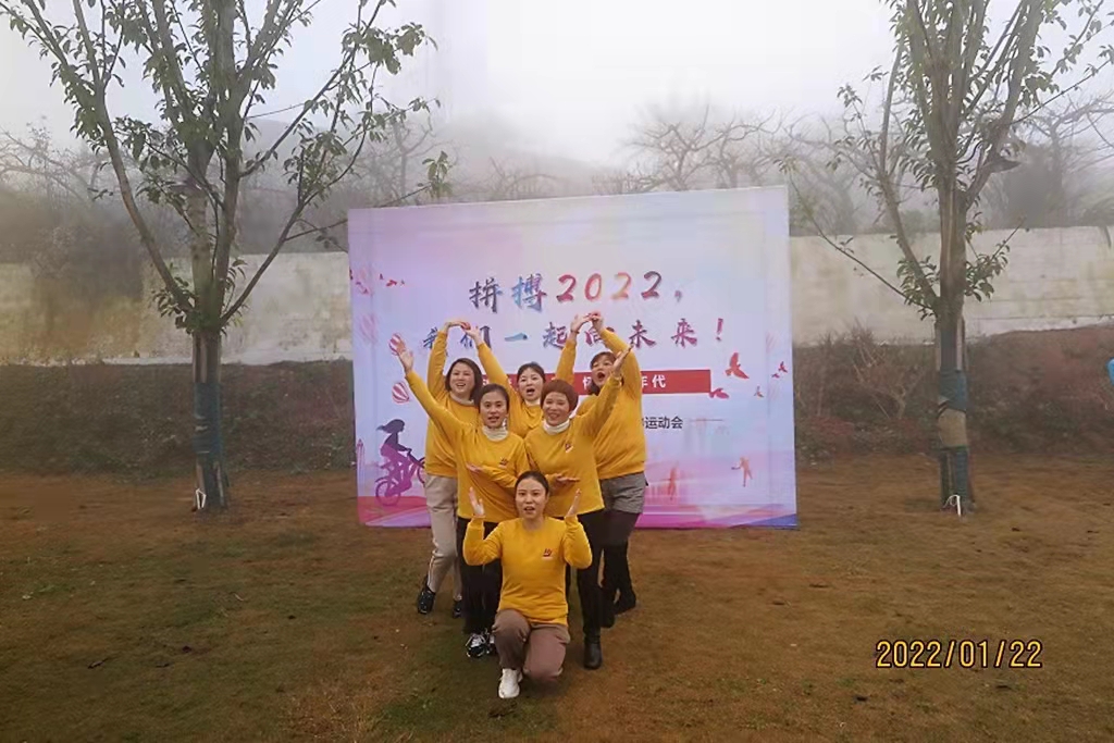 拼搏2022 | 海佳網(wǎng)絡(luò)2021年終總結(jié)