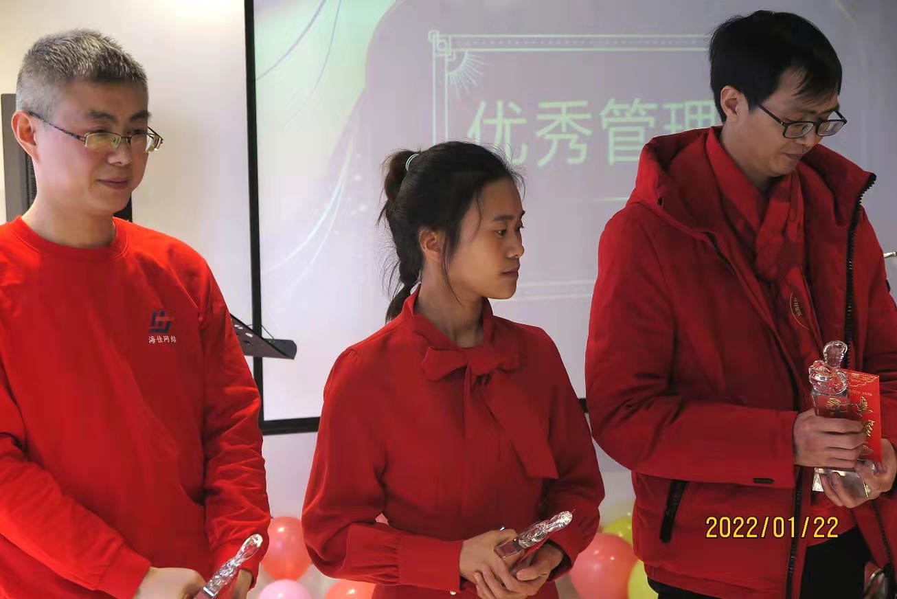 拼搏2022 | 海佳網(wǎng)絡(luò)2021年終總結(jié)