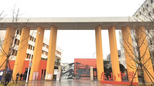 龍泉驛實驗小學百工堰校區(qū)、東山中學—校園電視臺和錄播教室建設(shè)項目